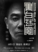 91黄色免费