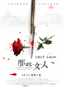 ww欧洲ww在线视频看