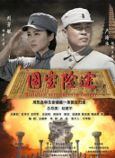 aa国产