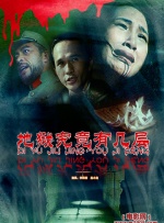 朋友的丈夫