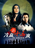 日产精品一二三四区国产