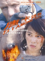 国产成人综合亚洲亚洲欧美