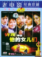 犯罪的女人