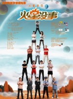 久久青草免费97线频观