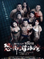 日本一道本中文字幕