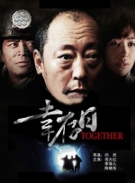 精品一区二区三区在线视频观看