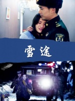 chinese国产打屁股女朋友