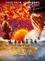 国产剧情一区二区