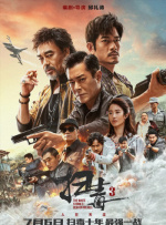 久久久男女野外野战