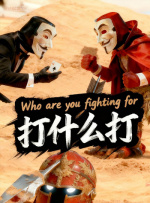 国产第一福利
