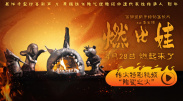 老头同性恋18