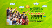 在线综合亚洲欧洲综合网站