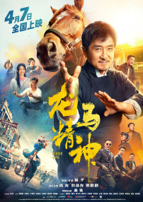 亚欧成人
