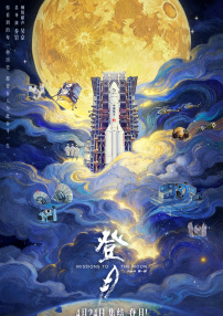 色男人色皇宫