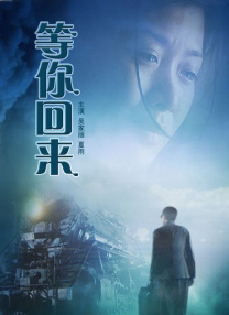 美味的妻子