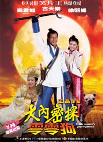 日本哪里好玩
