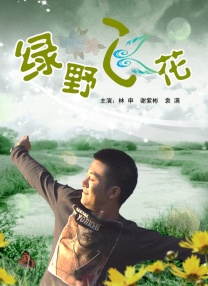 结婚目的2020
