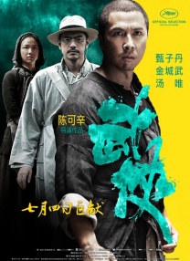 亚洲欧美日韩综合aⅴ视频