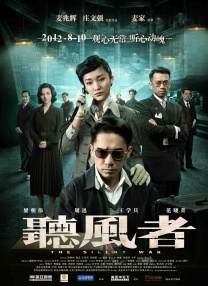 欲奴第一季