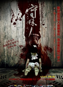 国产汉服被啪福利在线观看