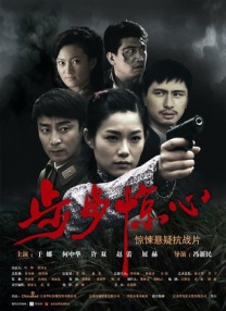 七次郎电影