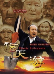 一区二区午夜