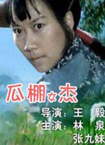 成年人午夜