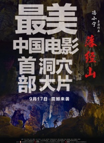 激情五月小说