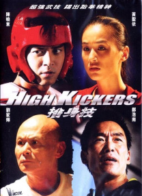 八重神子扒开胸罩给男生看