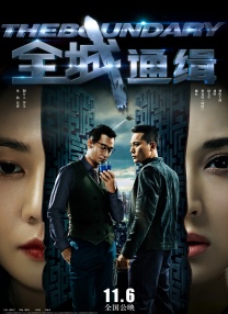 我的女友2019