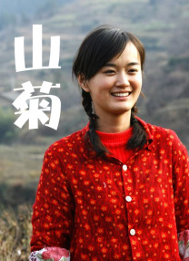 朝鲜妓女的性感屁股