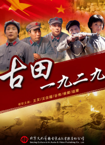阿飞的上司