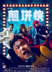 精品一区二区三区中文