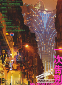 亚洲欧美日韩专区