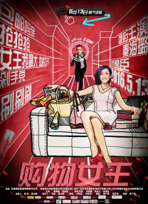 深爱激情婷婷