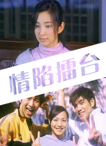 少妇工地上满足民工av
