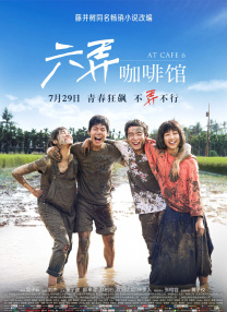 性开放的艳妇交换