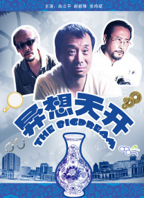 国产福利在线免费观看
