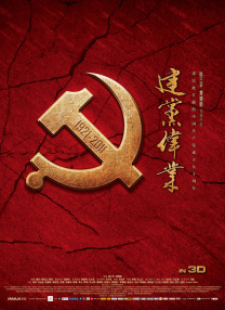 爱淫