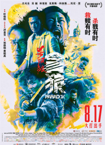 国产成人精品大片免费下载