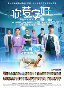 国产色产综合色产在线观看视频