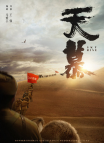 国产成人免费永久播放视频平台