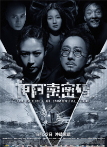 在教室跟老师做爰好爽小说h