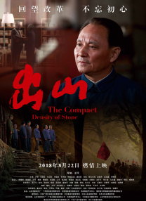 国产成人高清在线观看播放