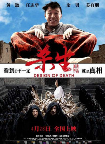 国产成人福利