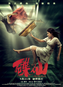 521色香蕉网在线观看免费