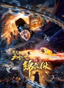 国产成人精品久久亚洲高清不卡