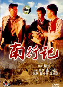 91久久精品一区二区