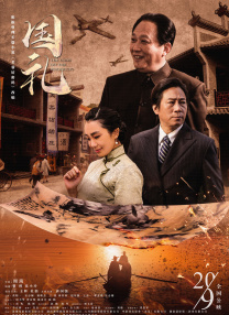 成品人免费片