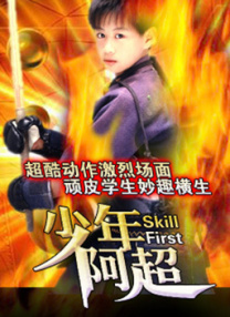 欧美综合精品